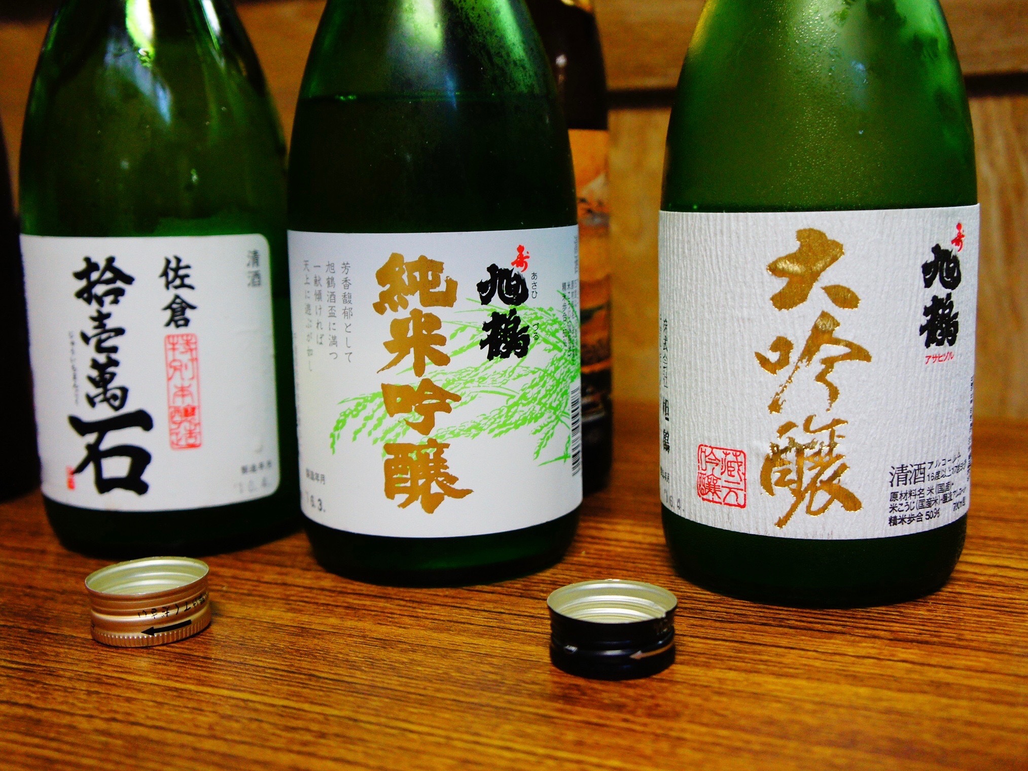 千葉県　日本酒　旭鶴